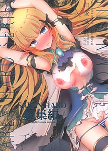 Read SAREN HARD Soushuuhen