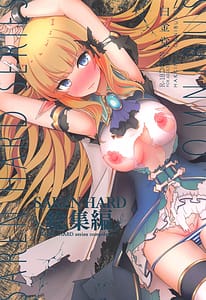 Page 1: 000.jpg | SAREN HARD Soushuuhen | View Page!