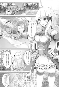 Page 12: 011.jpg | SAREN HARD Soushuuhen | View Page!