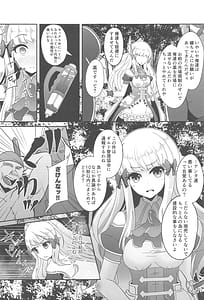 Page 14: 013.jpg | SAREN HARD Soushuuhen | View Page!