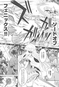 Page 15: 014.jpg | SAREN HARD Soushuuhen | View Page!