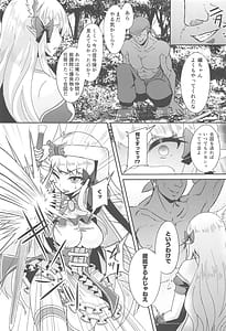 Page 16: 015.jpg | SAREN HARD Soushuuhen | View Page!