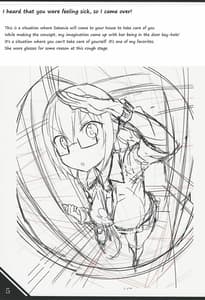 Page 6: 005.jpg | SATA MATOME | View Page!