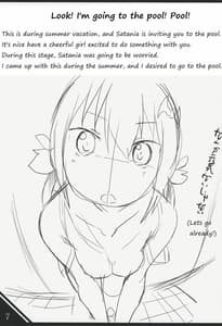 Page 8: 007.jpg | SATA MATOME | View Page!