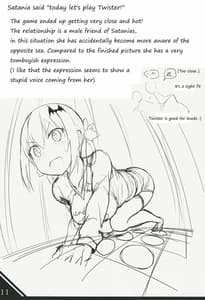 Page 12: 011.jpg | SATA MATOME | View Page!