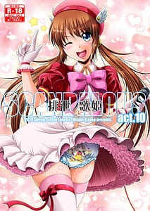 Page 1: 000.jpg | SCANDALOUS -Haisetsu no Utahime- act.10 | View Page!