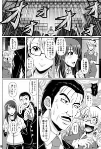 Page 3: 002.jpg | SCANDALOUS -Haisetsu no Utahime- act.10 | View Page!