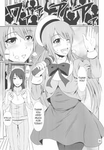 Page 5: 004.jpg | SCANDALOUS -Haisetsu no Utahime- act.9 | View Page!