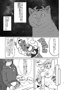 Page 5: 004.jpg | SCARLET RED RULES | View Page!