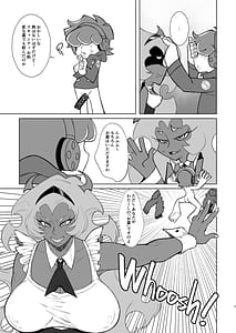 Page 7: 006.jpg | SCARLET RED RULES | View Page!