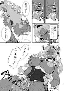 Page 9: 008.jpg | SCARLET RED RULES | View Page!