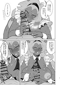 Page 11: 010.jpg | SCARLET RED RULES | View Page!