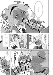 Page 13: 012.jpg | SCARLET RED RULES | View Page!