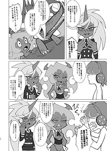 Page 14: 013.jpg | SCARLET RED RULES | View Page!