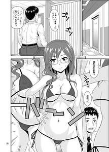 Page 4: 003.jpg | SECRET ELECTION | View Page!