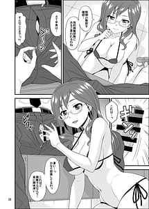 Page 6: 005.jpg | SECRET ELECTION | View Page!