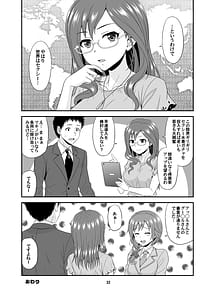 Page 16: 015.jpg | SECRET ELECTION | View Page!