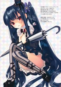 Page 13: 012.jpg | SECRET GARDEN | View Page!