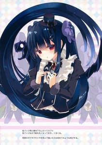 Page 15: 014.jpg | SECRET GARDEN | View Page!