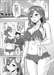 Page 5: 004.jpg | SECRET HAPPENING | View Page!