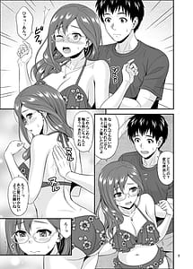 Page 7: 006.jpg | SECRET HAPPENING | View Page!