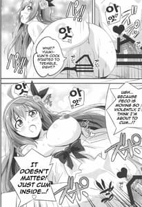 Page 8: 007.jpg | SECRET VACATION | View Page!