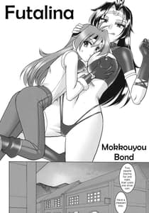 Page 4: 003.jpg | SEMEDAIN G WORKS Vol. 35 - Shirohebi Dora Mata | View Page!