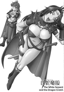 Page 5: 004.jpg | SEMEDAIN G WORKS Vol. 35 - Shirohebi Dora Mata | View Page!