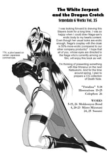 Page 6: 005.jpg | SEMEDAIN G WORKS Vol. 35 - Shirohebi Dora Mata | View Page!