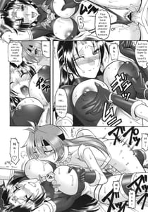 Page 16: 015.jpg | SEMEDAIN G WORKS Vol. 35 - Shirohebi Dora Mata | View Page!