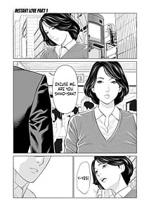 Page 2: 001.jpg | SETSUNA NO KOI Denshi Tokusouban Tokuten Kakioroshi Illust | View Page!
