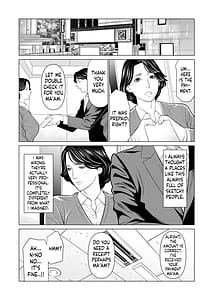 Page 4: 003.jpg | SETSUNA NO KOI Denshi Tokusouban Tokuten Kakioroshi Illust | View Page!