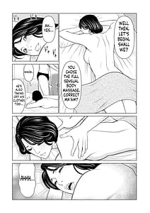 Page 5: 004.jpg | SETSUNA NO KOI Denshi Tokusouban Tokuten Kakioroshi Illust | View Page!