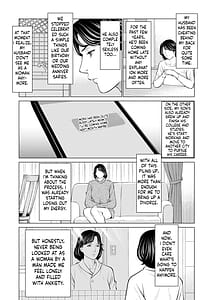 Page 12: 011.jpg | SETSUNA NO KOI Denshi Tokusouban Tokuten Kakioroshi Illust | View Page!