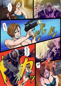 Page 2: 001.jpg | SEXHAZARD FUCK ECSTASY | View Page!