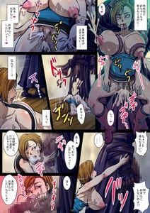 Page 11: 010.jpg | SEXHAZARD FUCK ECSTASY | View Page!