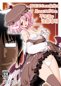 Read SEX Dekiru Jouken ga Mieru Megane to Fushigi na Chuuijikou