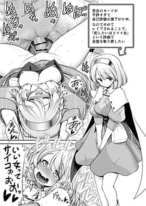 Page 11: 010.jpg | SEX Dekiru Jouken ga Mieru Megane to Fushigi na Chuuijikou | View Page!