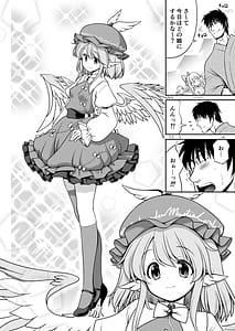 Page 14: 013.jpg | SEX Dekiru Jouken ga Mieru Megane to Fushigi na Chuuijikou | View Page!