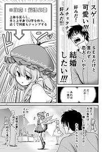 Page 15: 014.jpg | SEX Dekiru Jouken ga Mieru Megane to Fushigi na Chuuijikou | View Page!