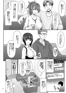 Page 6: 005.jpg | SEX FRIEND A | View Page!