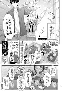 Page 7: 006.jpg | SEX FRIEND A | View Page!