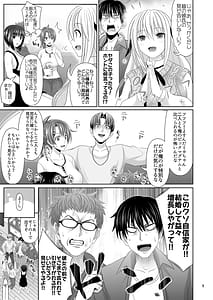 Page 9: 008.jpg | SEX FRIEND A | View Page!