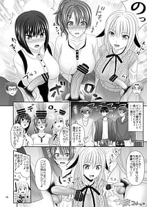 Page 10: 009.jpg | SEX FRIEND A | View Page!