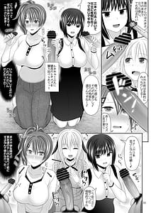 Page 13: 012.jpg | SEX FRIEND A | View Page!