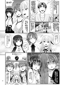 Page 14: 013.jpg | SEX FRIEND A | View Page!