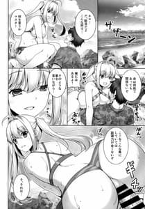 Page 5: 004.jpg | SEX ON THE BEACH!! | View Page!