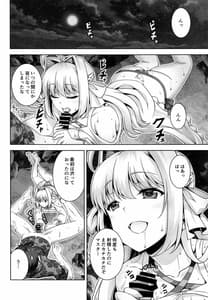 Page 13: 012.jpg | SEX ON THE BEACH!! | View Page!