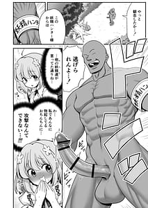 Page 4: 003.jpg | SEX Saikyou Yousei to Yousei Hunter Ojisan | View Page!