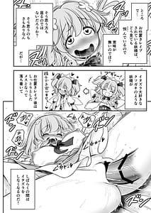 Page 10: 009.jpg | SEX Saikyou Yousei to Yousei Hunter Ojisan | View Page!